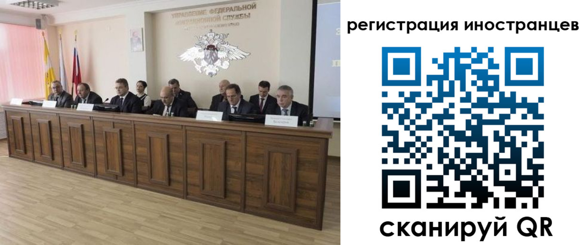 прописка от собственника в Черногорске